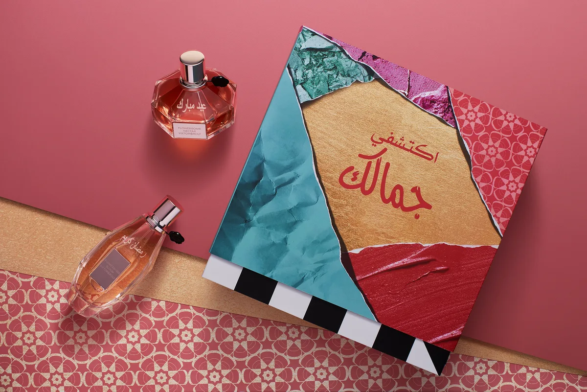 Sephora commercial retouching by Ahmed Kunhamed, image 2 of 4